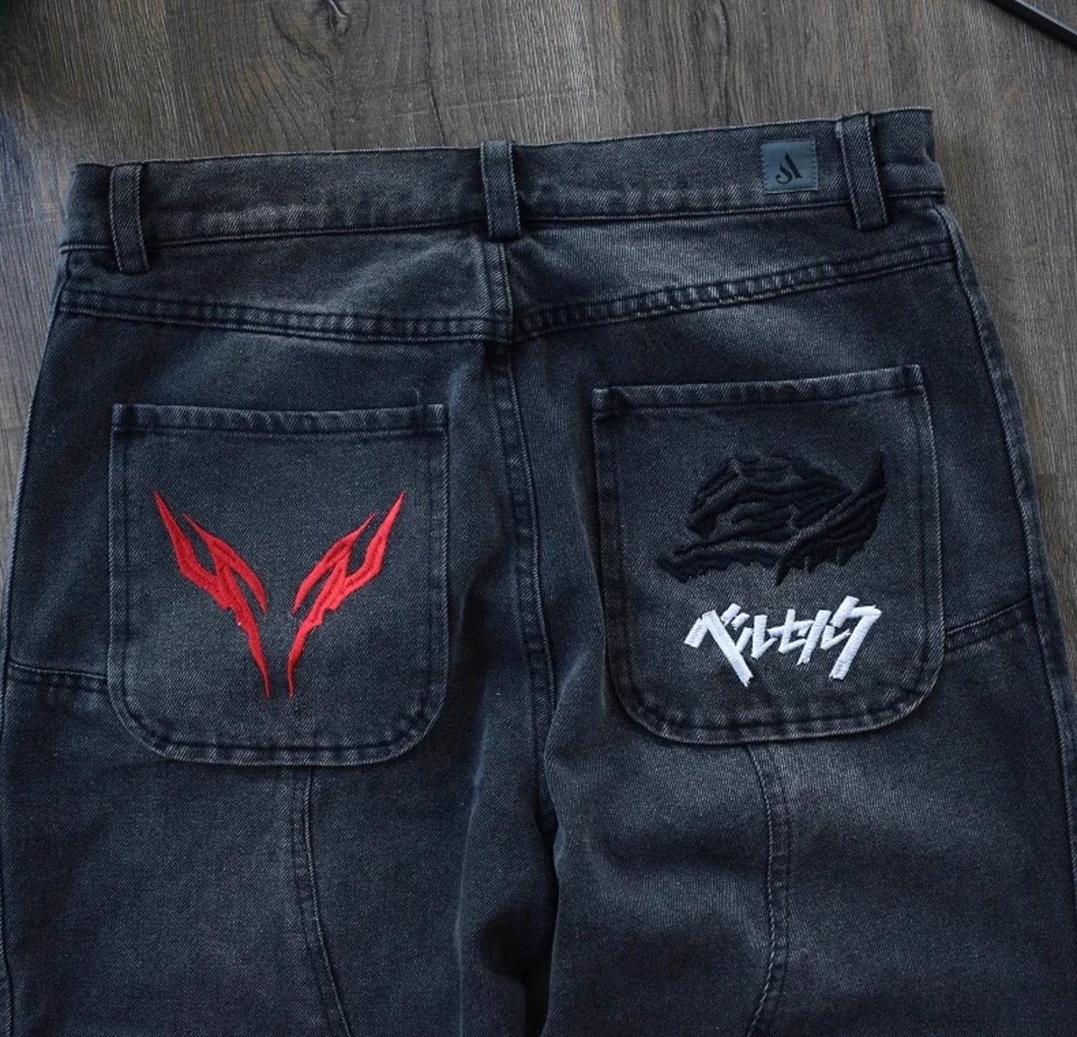 Berserk - Berserk Jeans