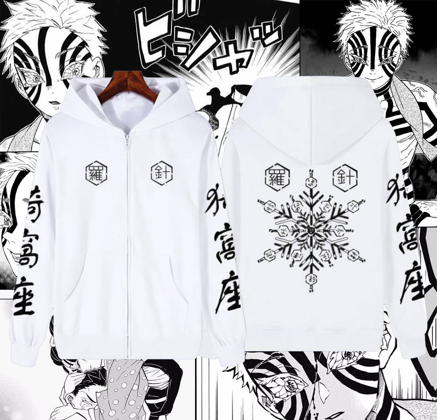 Demon Slayer - Akaza Flake