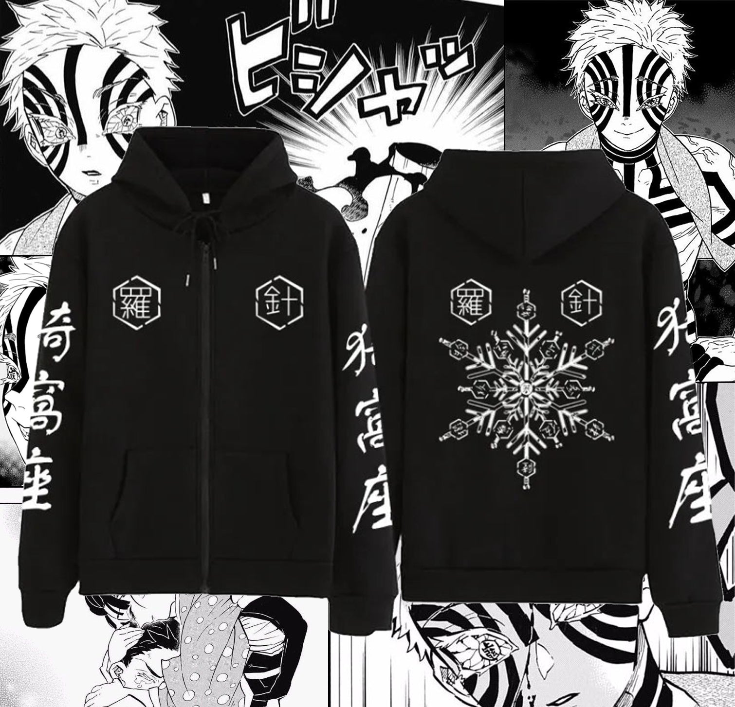 Demon Slayer - Akaza Flake