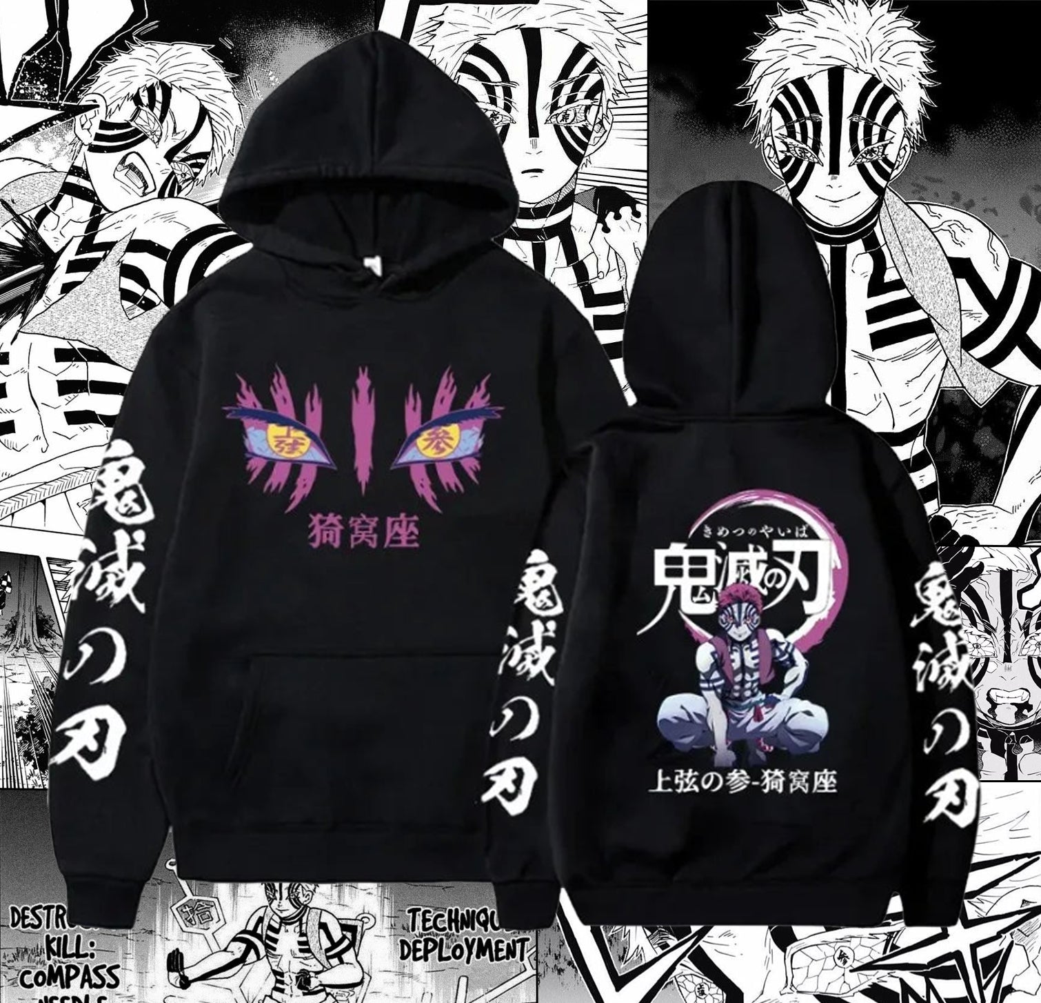 Demon Slayer - Akaza Hoddie