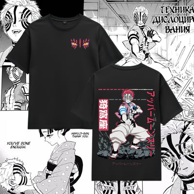 Kimetsu no Yaiba - Akaza Destructive Death