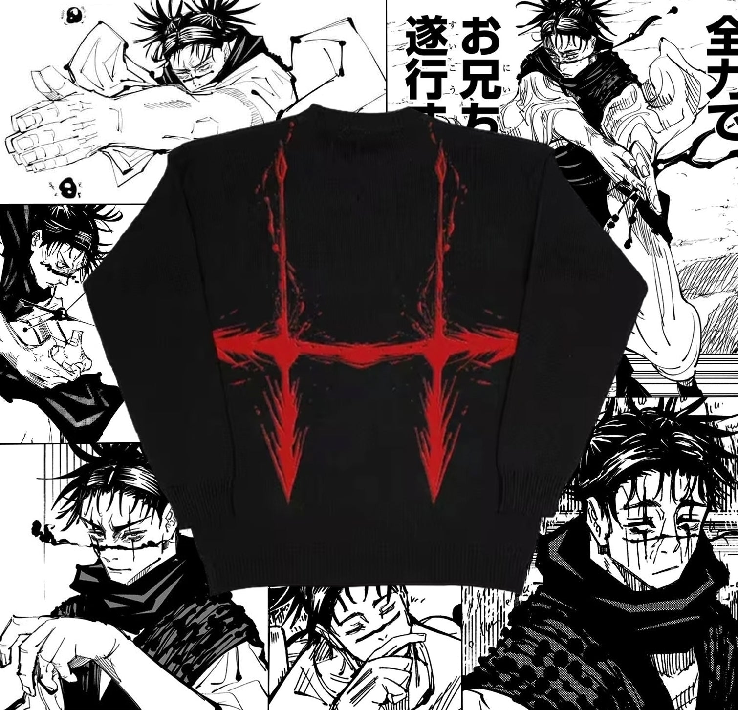 Jujutsu Kaisen - Choso Knits