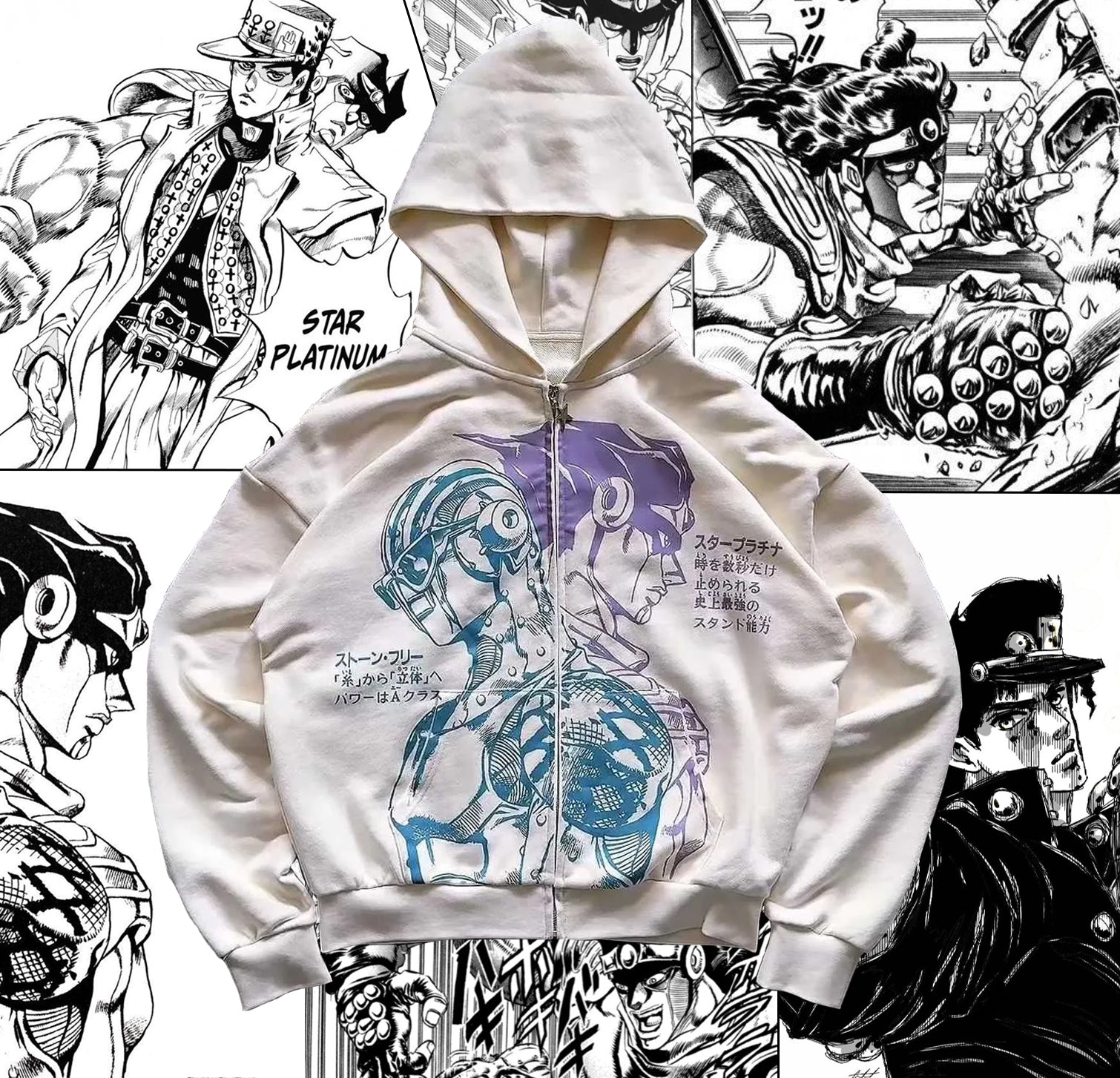 JoJo's Bizarre Adventure - Star Platinum Zip Up Hoodie