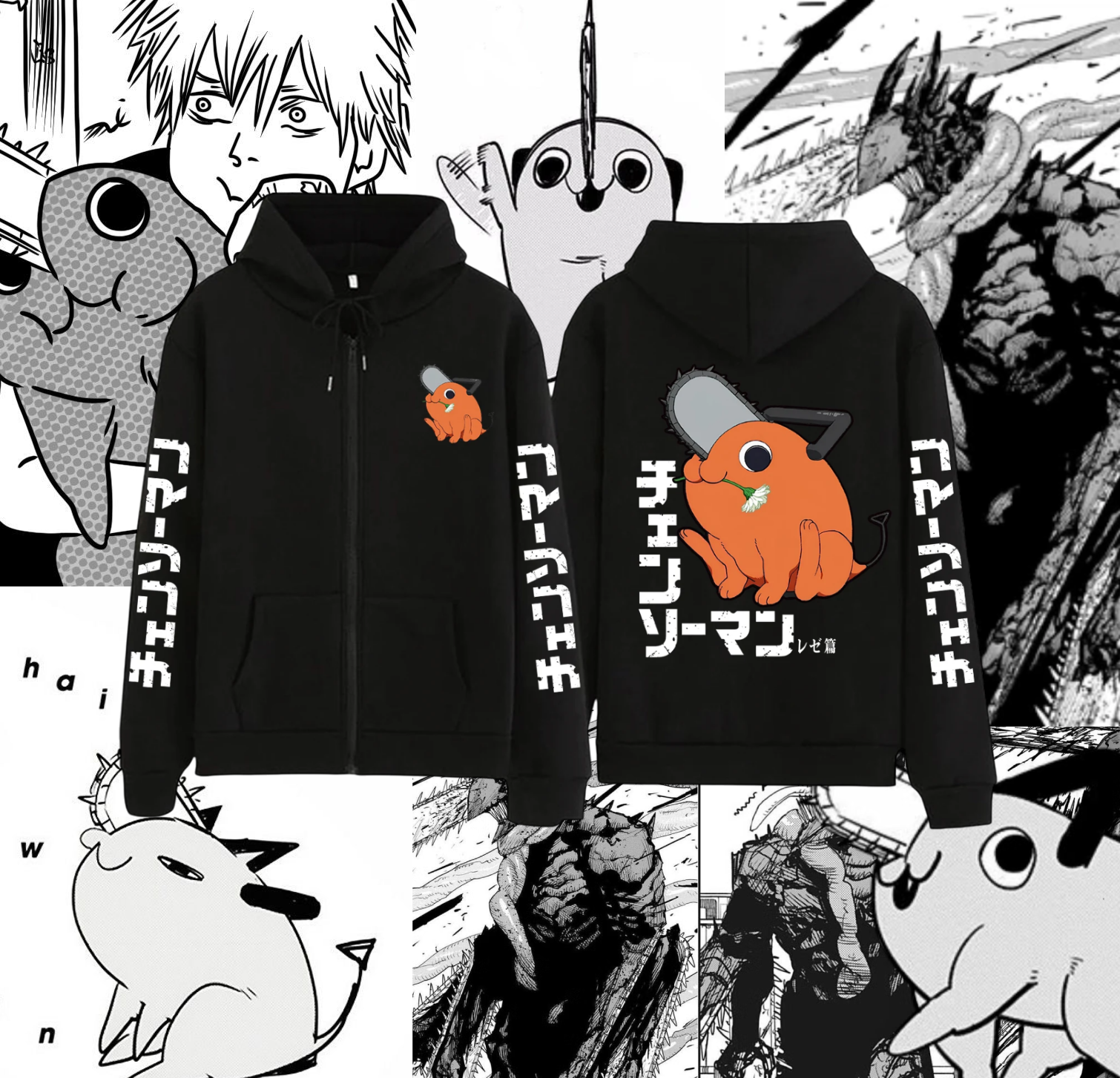 Chainsaw Man - Pochita